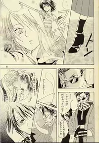 [KURIONE-SHA (YU-RI)] kugutsu no shoukanshi (Final Fantasy X)