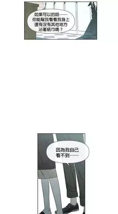 [Yuju] Summer Solstice Point Camp Ch.00-10|夏至点Ch.00~10[Chinese] [橄榄汉化组]