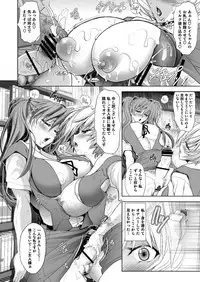 [Kawaraya Honpo (Kawaraya A-ta)] MASTER&SLAVE:III (Neon Genesis Evangelion) [Digital]