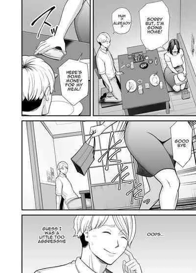 Seisozuma Netorase... 3