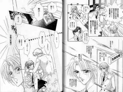 B-BOY Zips 22 受X受特集