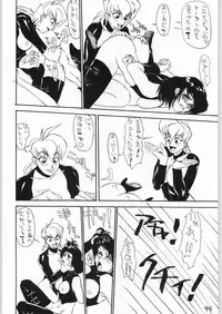 (C47) [Tororoimo (Various)] Tororoimo Vol. 20 (Various)