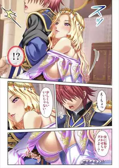 Oretoku Isekai Tensei