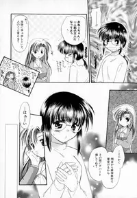 [宇佐美涉] Pastel Colors