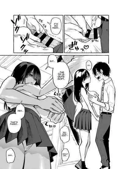 [Konoshiro Shinko (Yamagara Tasuku, Karasuma Yayoi)] Tonari no Seki no Mamiya-san | Next-seat Mamiya-san [English] [Comics and Mango] [Digital]