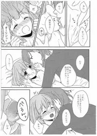 (C89) [Lilyth (Ramii)] DO NOT PRANK! (Uta no Prince-sama)