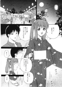 [Bai Asuka] Shitataru Midara Shiru - Dripping Indecent Juice...