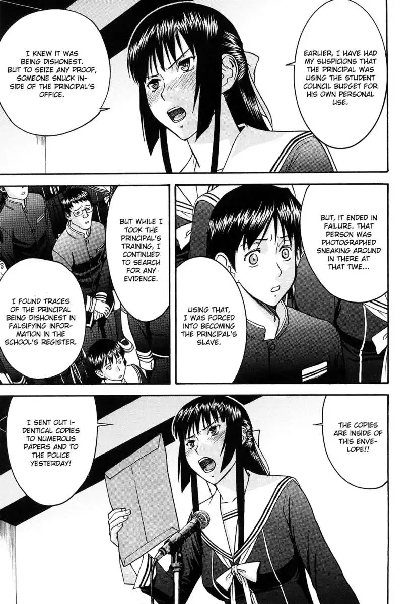Itazura Senyou Hanabira Seito Kaichou