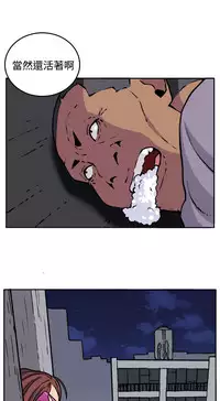 trap 圈套 Ch.14~21 [Chinese]中文