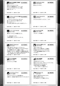 (C83) [Zenra Yashiki (Various)] Touhou Ishu Kan Goudou (Touhou Project)