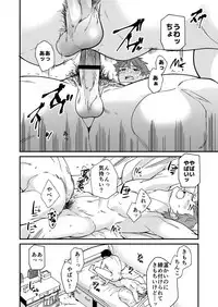 kiritsu, kiotsuke, rei!