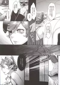 [Amatake Akewo] Chouki-sama no Ingyaku Yuugi