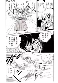 [Shinkuukan] Sisters Panic