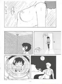 (C30) [ALPS (Various)] LOOK OUT 5 (Various)