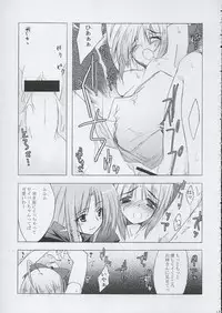 [Zattou Keshiki (10mo, Okagiri Sho, SYU)] Love is Fate (Fate/stay night)