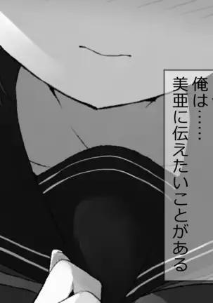 Ore no Kanojo ni wa Nekomimi ga Haeteiru