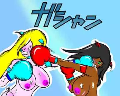 セクシーな子猫のトップレスボクシング - PandoraCatfight Free