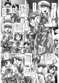 [TYPE.90] Himitsu no Anazono [Digital]