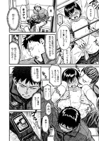 [Naruko Hanaharu] Shoujo Material [Decensored]