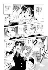 [Yukimino Yukio] Machikado Pheromone