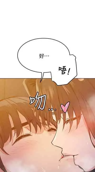 要對媽媽保密唷!-IT'S A SECRET 01-16 CHI https://manhwaroshi.blogspot.com/