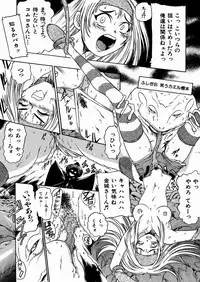 [kankiten] Jyugyaku syoujotai