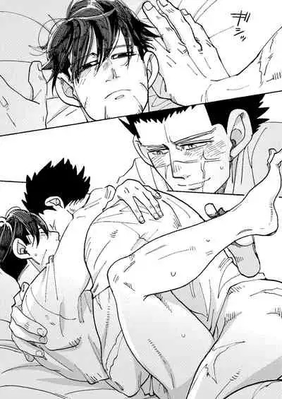 Imaginary Child Hyakunosuke