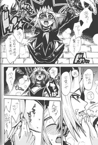 [Quartzshow (Hari)] Calling My Name (Yu-Gi-Oh!)