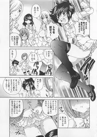 [SANO Takashi] Josou Shijo Vol. 1