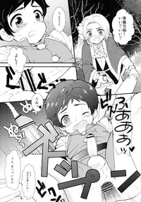 (Gijinka Oukoku 3 ~Zenkoku R12~) [Kapool (Romio)] Oyabun! 3 (Axis Powers Hetalia)