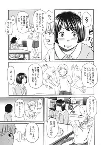 [Onizuka Naoshi] morning view