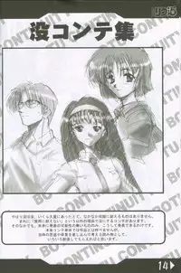 (C60) [Rikudoukan (Rikudou Koushi)] Weakly Rikudou SP No.004 (Various)