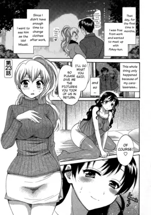Tenshi no Marshmallow 3 Ch. 23