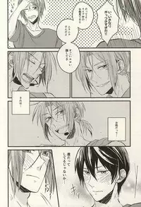 (C88) [claret (Yuuno)] monopoly time! (Free!)