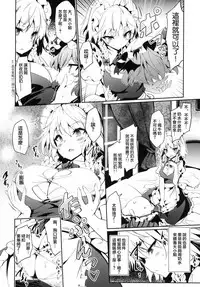 [Tousen Soudou (Tousen)] Yukkuri Remilia Ikusei Nikki (Touhou Project) [Chinese] [半生不熟汉化组] [Digital]