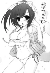 [Ueda Rieko] Pure Koi