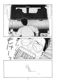 [ALPS (Various)] LOOK OUT 18 (Various)