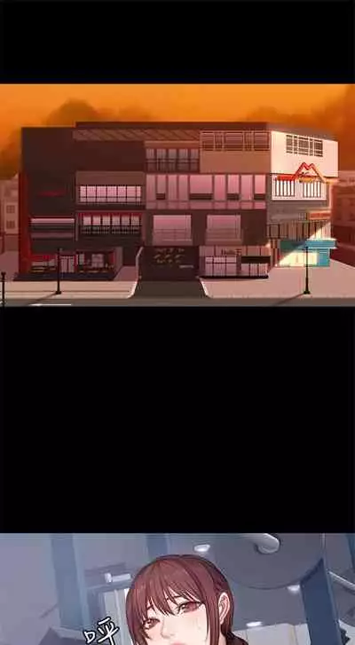 [G.HO & 高孫志] 健身教練 1-84 官方中文（連載中）