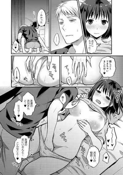 Zesshokukei danshi seiyoku wo shiru Ch.01-25