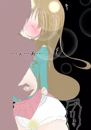 Gojuuji no Kami Omutsu