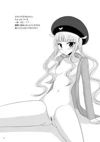 Omake of Phallus collection 2