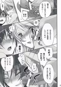 (COMIC1☆2) [ROUTE1 (Taira Tsukune)] NekoNeko Rank E (THE iDOLM@STER)