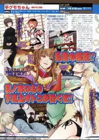 BugBug 2012-07 Vol. 215