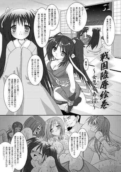 the Savior Witch Miki