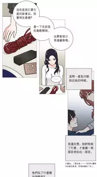 [The Jinshan] Sadistic Beauty | 虐美人 Ch.1-47[Chinese] [17+沒有漢化]