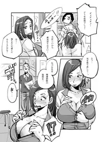 [nuu] Kawamono (01～44)