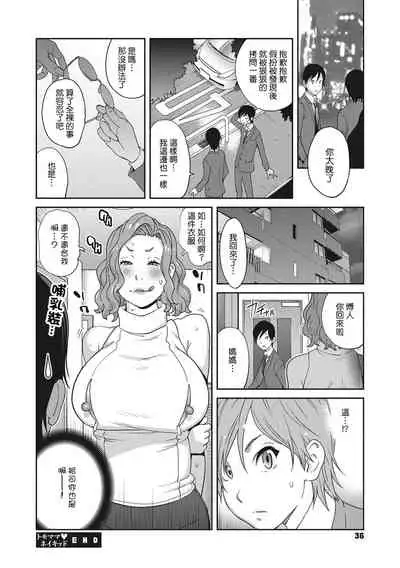 Nyuugyaku no Rudbeckia