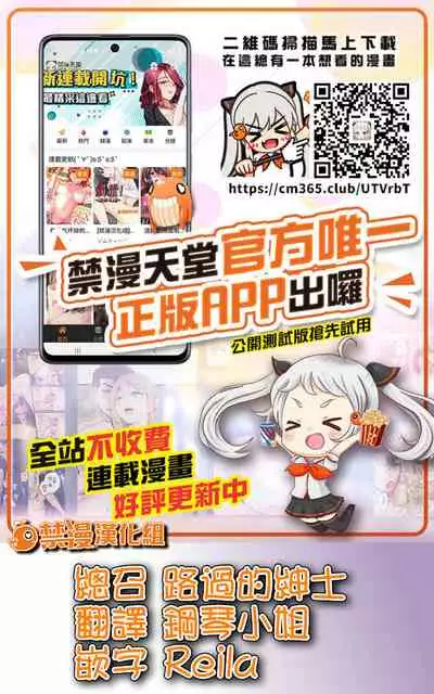 1LDK+JK Ikinari Doukyo? Micchaku!? Hatsu Ecchi!!? | 1LDK+JK 突然間展開同居？ 極度貼近！？初體驗！？ Ch. 18-28