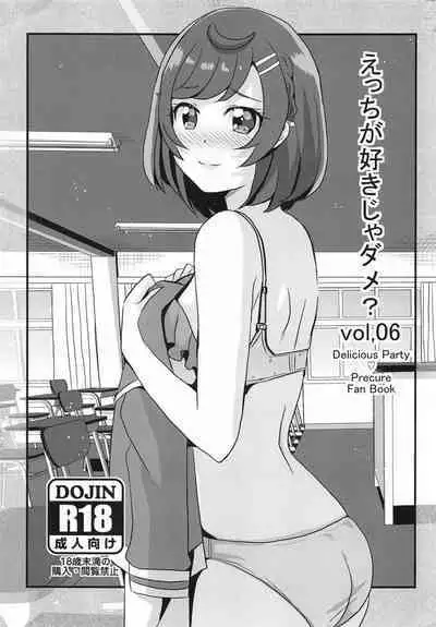 Ecchi ga Suki ja Dame? Vol, 06