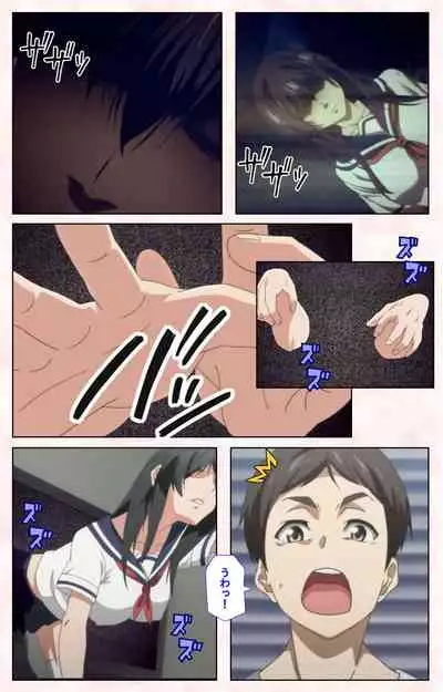 Toshi-Densetsu Series Kanzenban